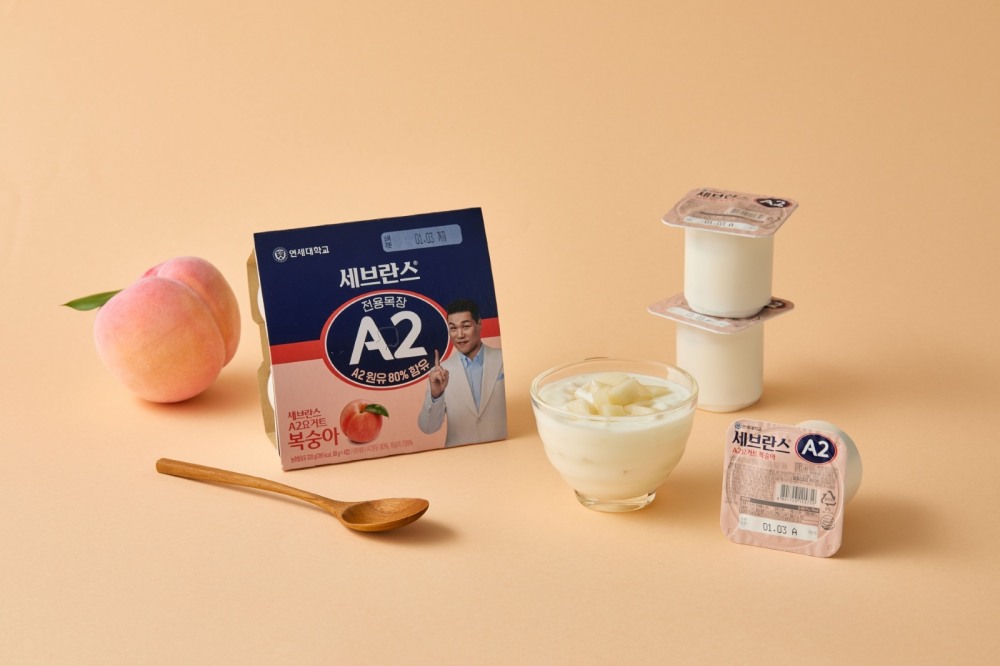 연세유업, ‘세브란스 A2요거트 복숭아’ 출시