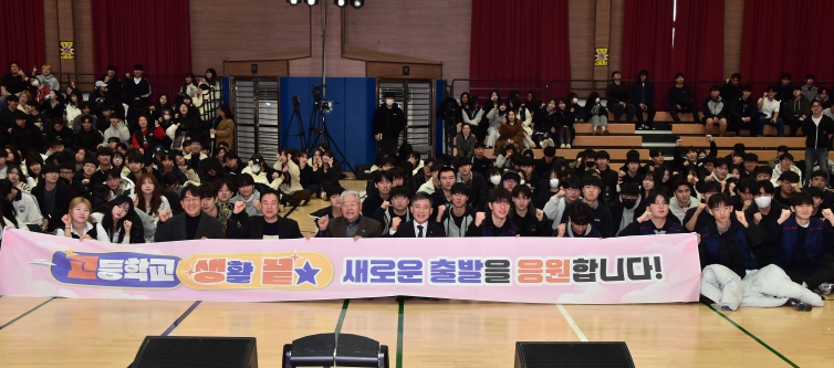 고3첫출발응원패스티벌