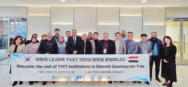 인천시교육청, 이라크 대표단에 인천형 직업교육 소개 / 인천시교육청
