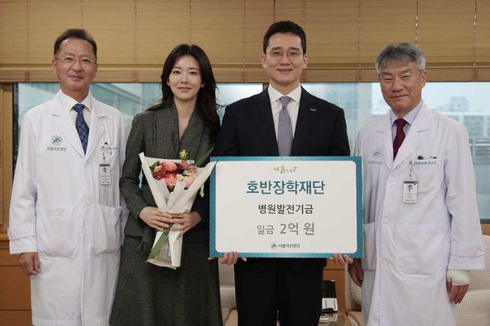 (왼쪽 세번째) 김대헌 호반그룹 기획총괄사장, (두번째) 김민형 호반그룹 커뮤니케이션실 상무, (네번째) 박승일 서울아산병원 병원장.(사진=호반그룹)