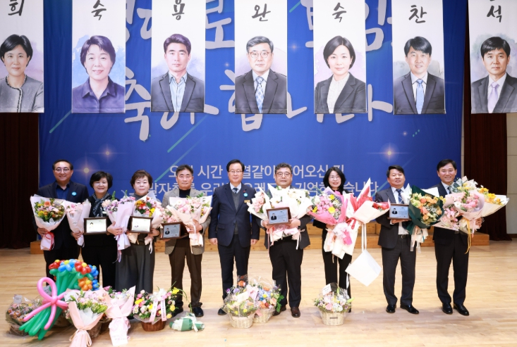 완주군, 2025년 하반기 퇴임식