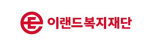 이랜드복지재단·KOSA, 미래 SW 인재 육성 기부금 전달식 개최