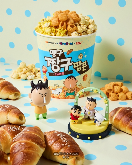 CGV, 소금빵맛 ‘맹구짱구 팝콘’ 출시