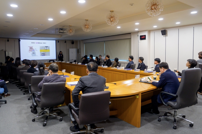 증평군 간부 공무원 대상 폭력 예방 교육