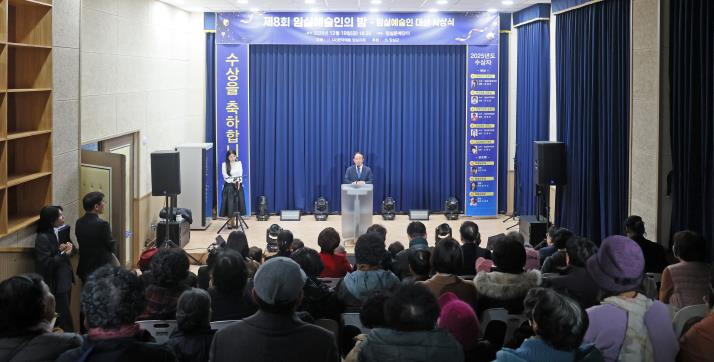 임실군, ‘2025 임실 예술인의 밤’ 성황리 개최