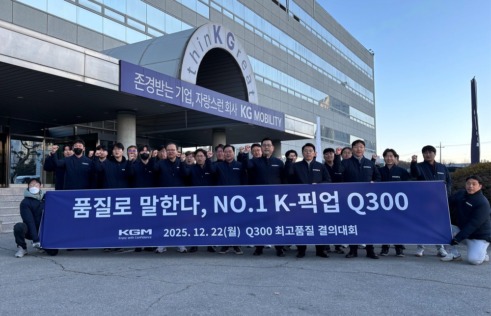 KGM, 신형 픽업 ‘Q300’ 최고품질 결의대회 개최
