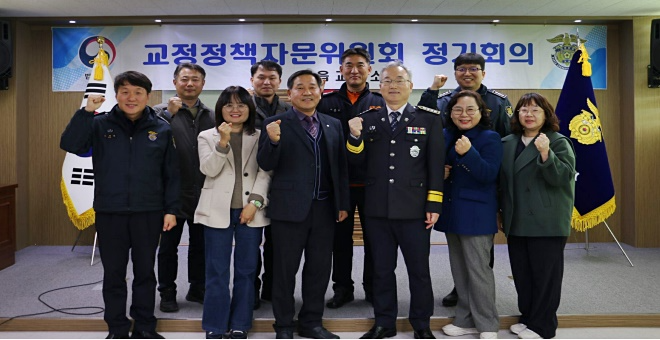 (사진제공=정읍교도소)