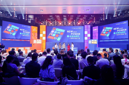 알리바바닷컴 ‘2025 뉴 파워 어워드’ 성료… 오브제코리아 글로벌 톱20 선정