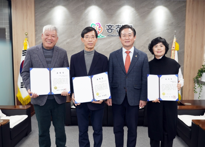 홍천군, 무료법률상담 및 인허가 상담 봉사자 표창 수여