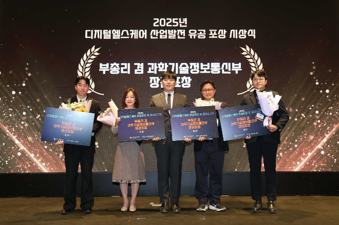 분당서울대병원 김중희 교수, 디지털 헬스케어 유공 과기부 장관 표창 수상