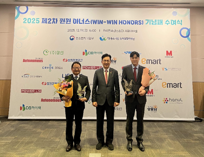 한전, 중기부 주관 ’윈윈아너스 프로젝트’ 동반성장 우수기관 선정