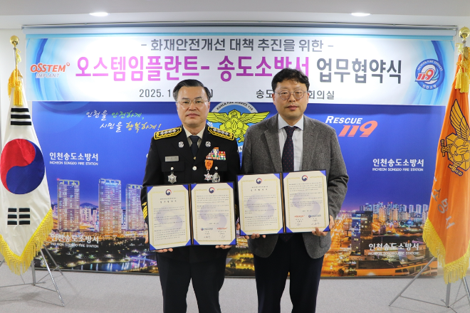 “지역공동체와 훈훈한 연말”...오스템임플란트, 사업장마다 활발한 사회공헌 ‘눈길’