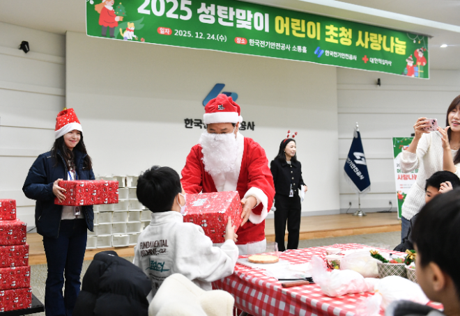 전기안전공사, 보육원·특수학교 아이들의 산타 됐다