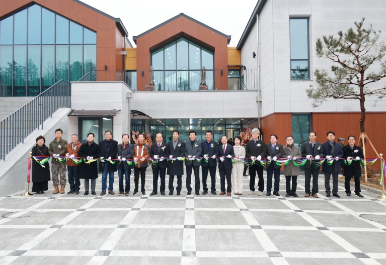 진산행복공감센터 준공식