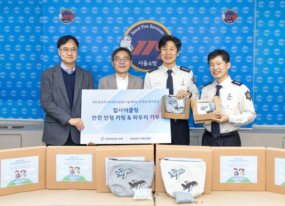 행사에 참여한 대한항공 총무부담당 지상휘 상무(왼쪽에서 두번째), 아시아나항공 HR담당 정성원 상무(왼쪽에서 첫번째), 강서소방서 이원석 서장(왼쪽에서 세번째), 강서소방서 조철수 행정과장(왼쪽에서 네번째)이 기념사진을 촬영하는 모습.(사진=대한항공)