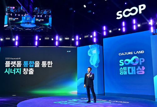 SOOP 최영우 대표, 2026년 3가지 키워드 발표