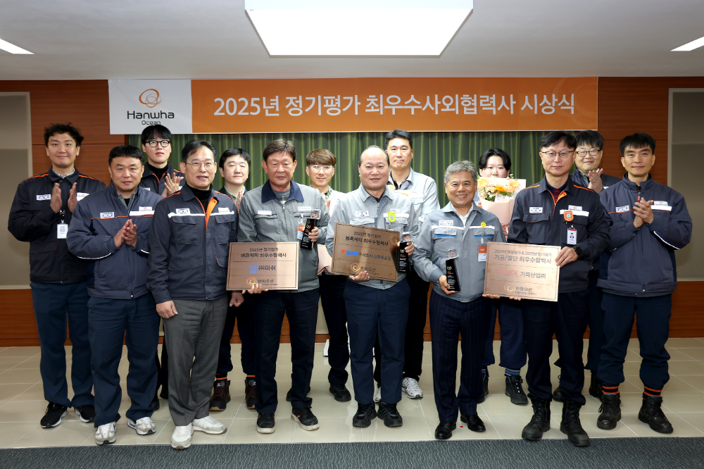 한화오션은 30일 최우수 사외협력사로 선정된 (주)퍼쉬 김봉교 대표(앞줄 왼쪽 세번째), (주)신한중공업 지영택 대표(앞줄 왼쪽 네번째), 기득산업(주) 공경열 대표(앞줄 왼쪽 다섯번째) 및 한화오션 제조총괄 김창용 부사장(앞줄 왼쪽 여섯번째) 등이 참석한 가운데 최우수 사외 협력사 시상식 행사를 가졌다.(사진=한화오션)