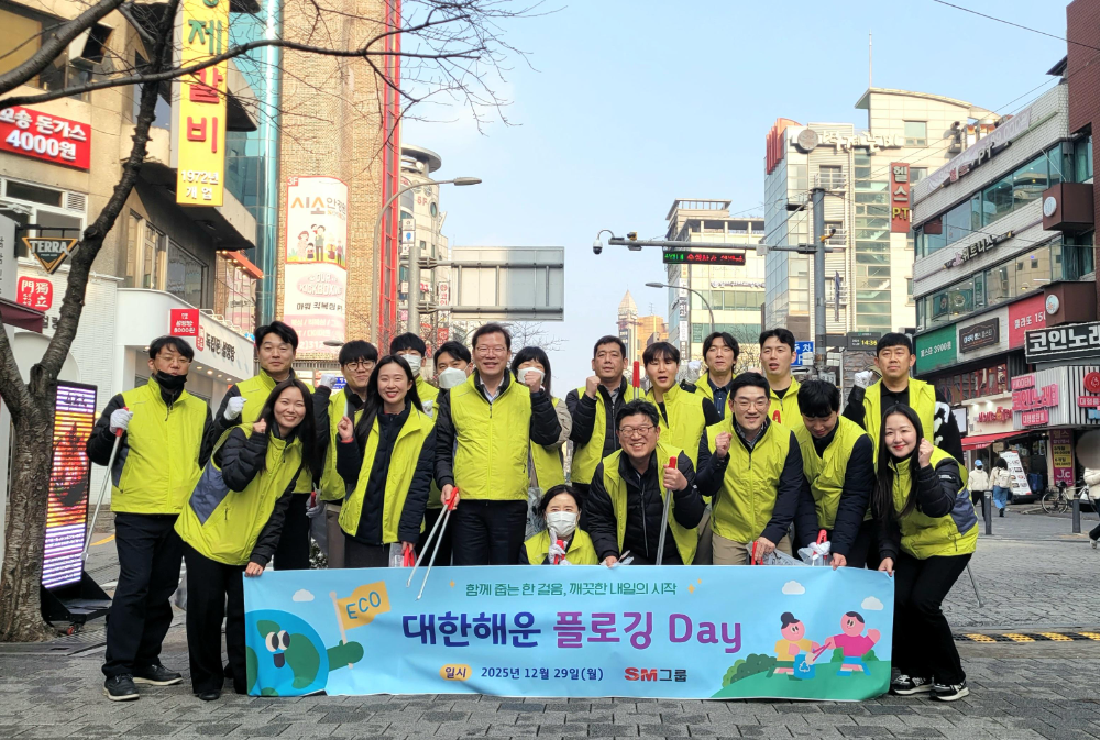 대한해운 이동수 대표이사(왼쪽 8번째)를 비롯한 임직원들이 지난 29일 서울 서대문구 SM그룹 신촌사옥 인근에서 진행된 ‘플로깅 Day’를 마치며 기념촬영을 하고 있다.(사진=SM그룹)