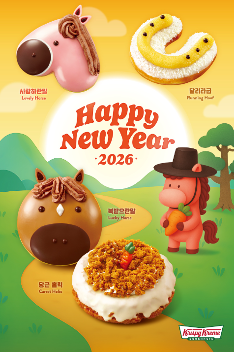 크리스피크림 도넛, 병오년 기념 신제품 4종 출시