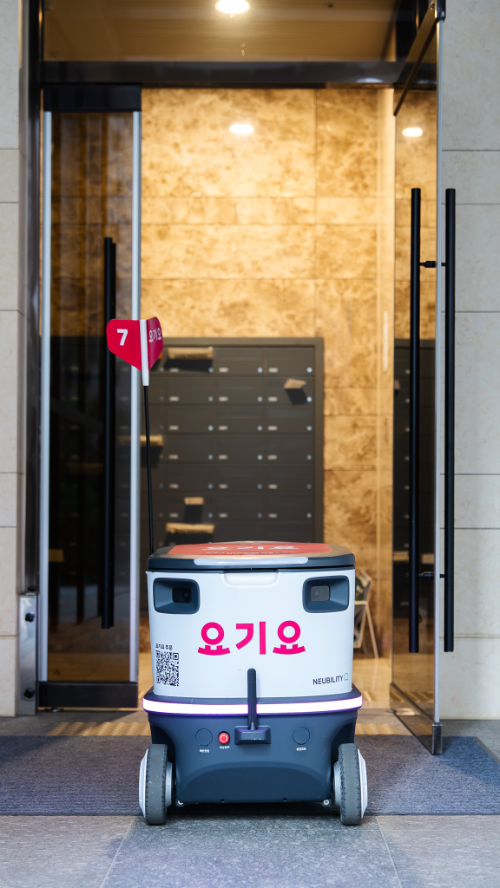 요기요, 자율주행 로봇 배달 서비스 집 현관까지 확대