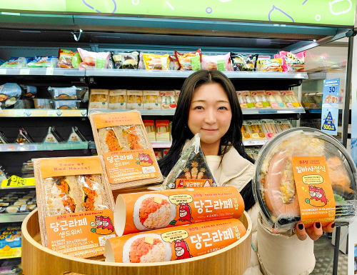 CU, 새해 맞아 당근 활용 간편식 4종 한정 출시