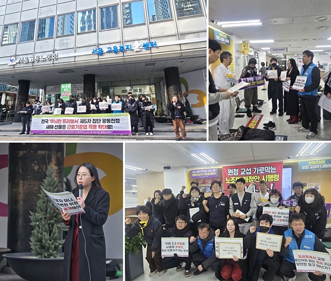 (사진제공=하은성 노무사)