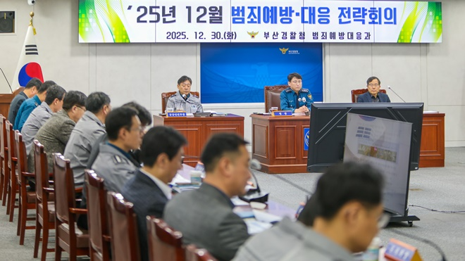 (사진제공=부산경찰청)