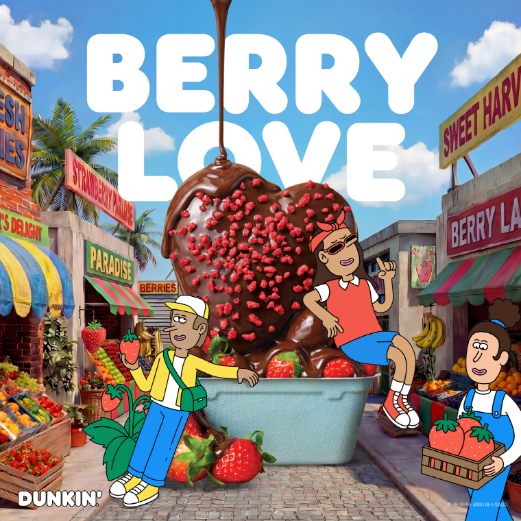 SPC 던킨, 2026년 첫 시즌 ‘베리 러브’ 도넛 3종 선보여