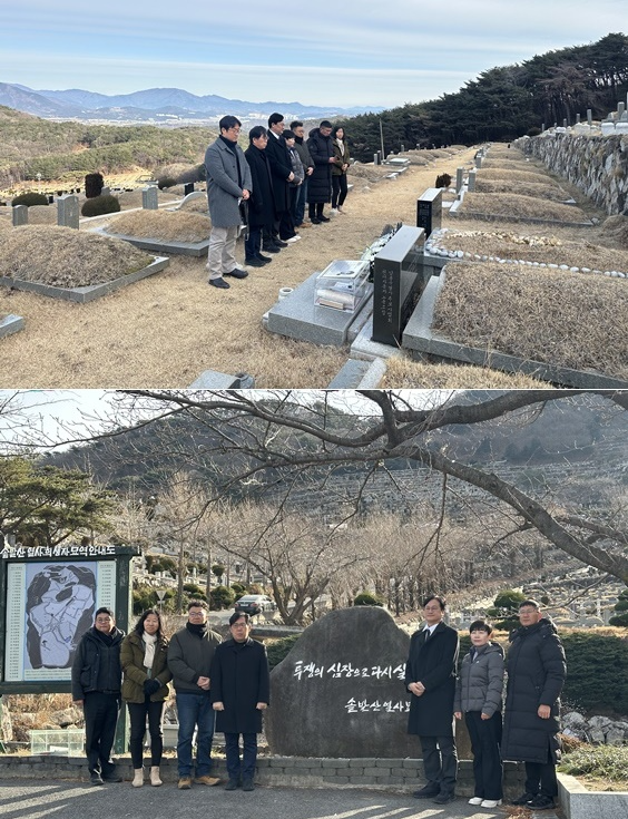 (사진제공=조국혁신당 울산시당)