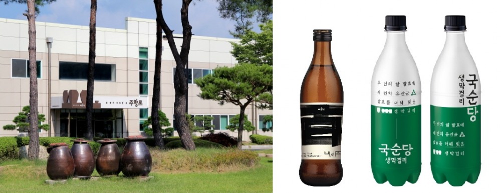 국순당, 강원도 횡성양조장서 겨울 우리술 문화 확산 행사 진행