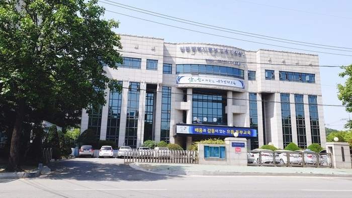 인천동부교육지원청 전경 / 인천시교육청