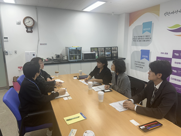 인천여성가족재단-인천교육청 실무자 회의 / 인천여성가족재단