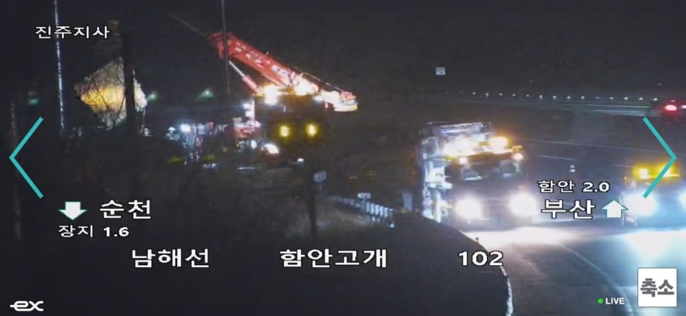 사고 현장 한국도로공사 CCTV 화면(사진=연합뉴스)