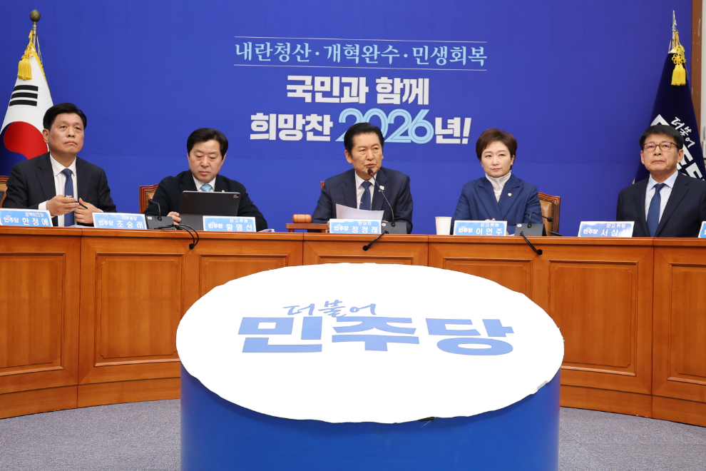 최고위서 발언하는 정청래 대표(사진=연합뉴스)