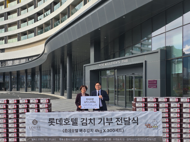 지난달 31일, 김해리조트 박영균 총지배인(오른쪽부터)과 김해시청 박종주 복지국장이 배추김치 기부 전달식 기념촬영을 하고 있다.(사진=롯데호텔앤리조트)