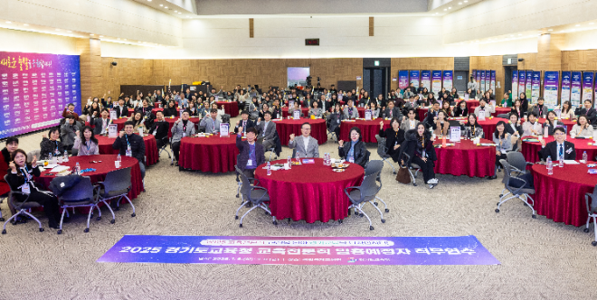 2025 경기도교육청 교육전문직 임용예정자 직무연수 현장 사진 / 경기도교육청