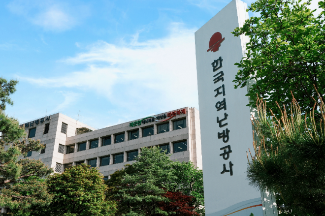 지역난방공사, 2026년 동절기 취약계층 지원 추가 시행