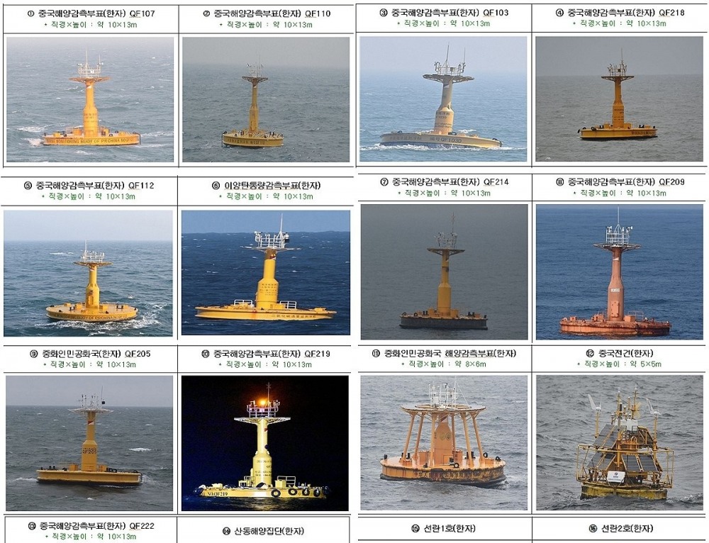 중국이 서해에 설치한 해양구조물 발견 현황(사진=연합뉴스)