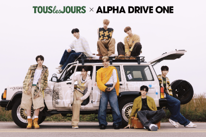 뚜레쥬르, K팝 그룹 알파드라이브원과 콜라보레이션 진행