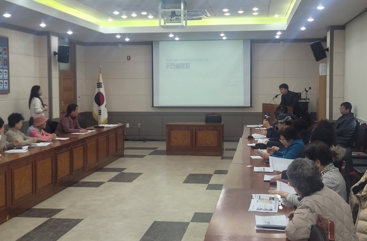 음성군, 금왕읍 도시재생사업 주민설명회 개최