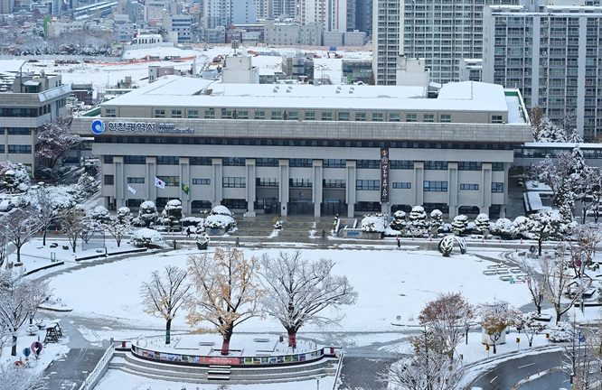 인천시청 겨울 전경