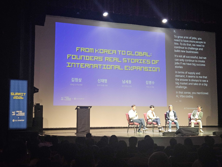 플리토, 글로벌 스타트업 행사서 AI 통번역 솔루션 시연