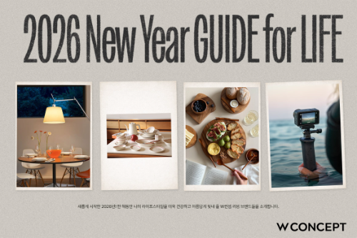 W컨셉, 라이프스타일 기획전 진행…웰니스 상품 수요 증가