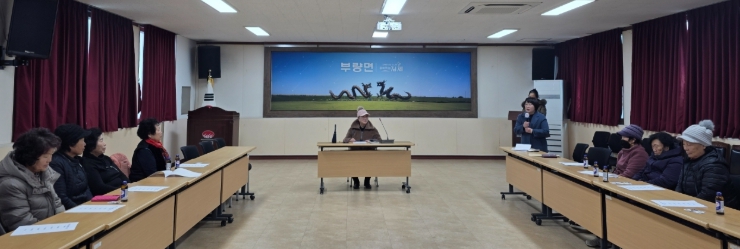 김제시 2026년 새마을부녀회 첫 회의