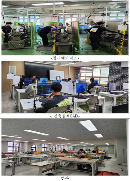 2025년 인천기능경기대회 경기 사진 / 인천시청