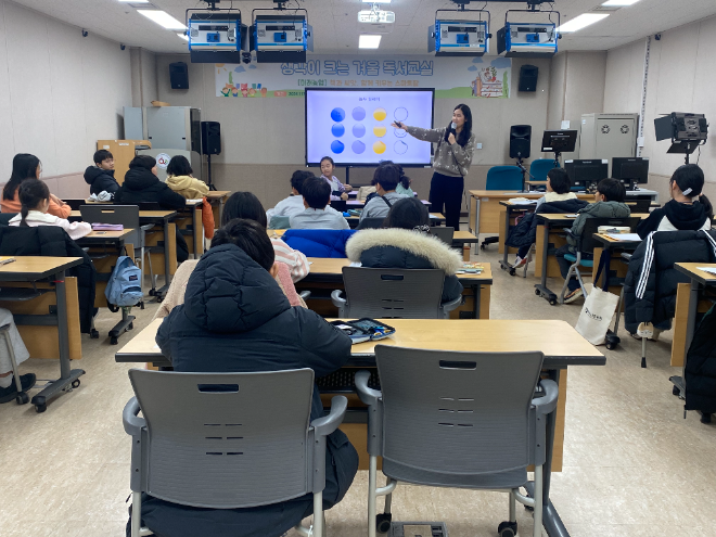 ‘생각이 크는 겨울 독서교실’운영사진 / 경기도교육청