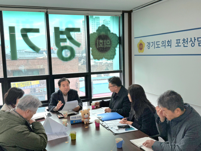 12일 경기도의회 포천상담소에서 경기도농업기술원 축산곤충기술팀으로부터 업무보고를 받고, 경기도 양봉산업 관련 현안을 논의했다. / 경기도의회