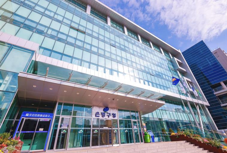 은평구청 청사 전경