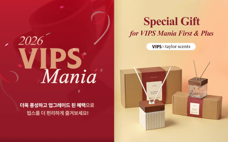 빕스, 우수 고객 대상 '빕스 매니아 2026' 멤버십 혜택 확대