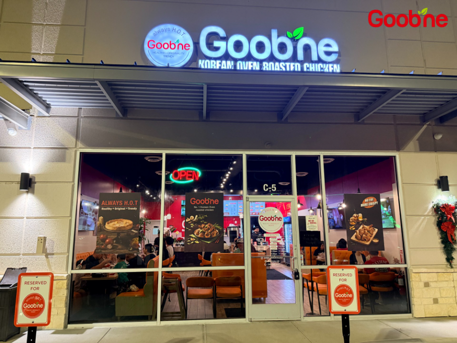 굽네치킨, 미국 텍사스주에 두 번째 매장 개점